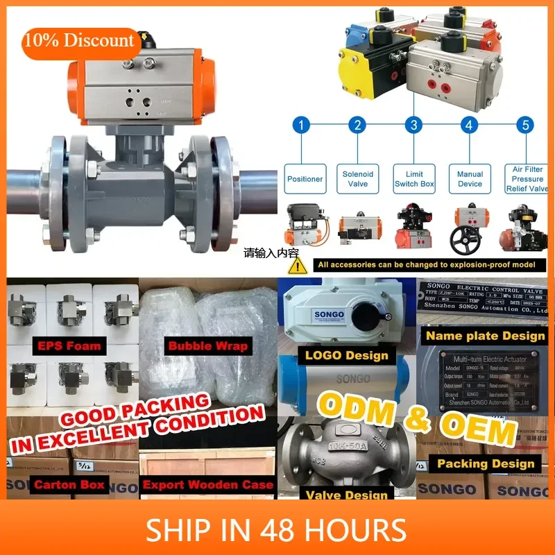 

1 Inch PN16 UPVC Pneumatic Flange Ball Valve with Double Action Pneumatic Actuator