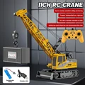 Small 11CH yellow