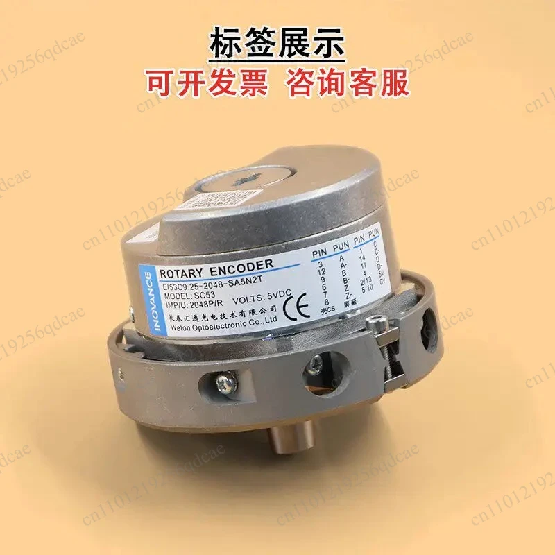 1387 Rotary Encoder ERN 1387 2048 62S14-70 V1 Synchronous Machine Elevator Accessories