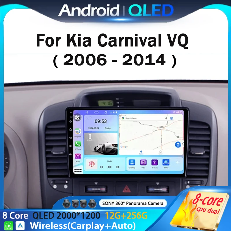 Android 14 For KIA Carnival VQ 2006 - 2014 2K QLED Android Car Radio Multimedia Video Player GPS Stereo CarPlay 4G Head Unit