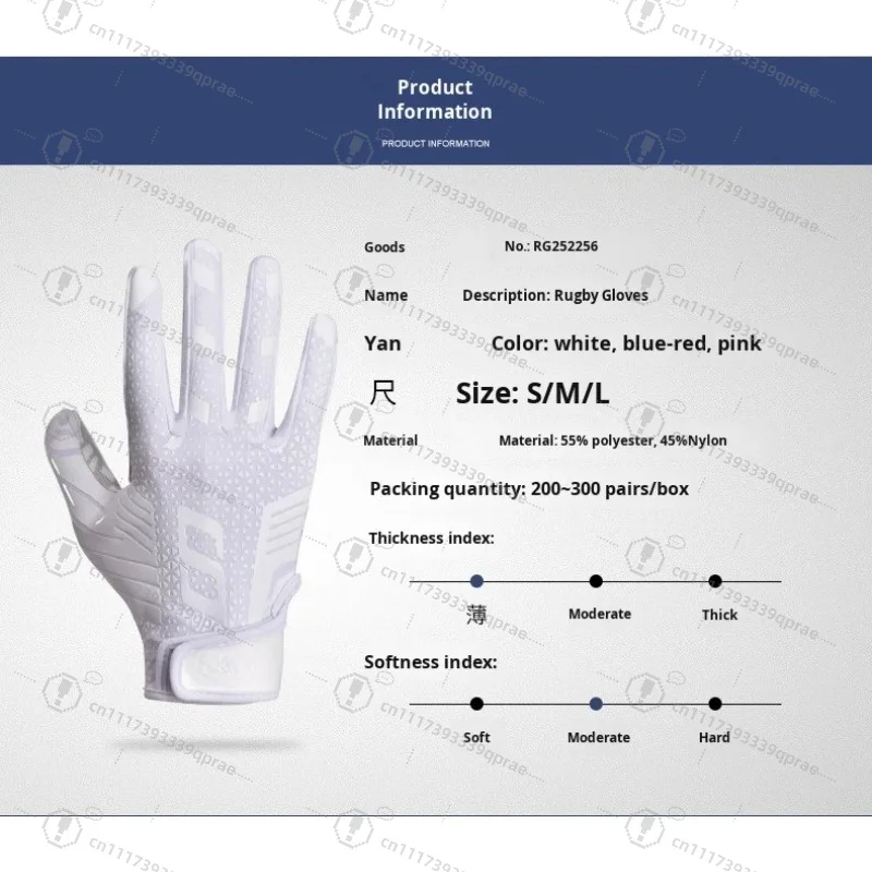 Football Gloves Silicone Anti‑Slip Sports Gloves Breathable Training Competition Outdoor Sport Gloves for Men