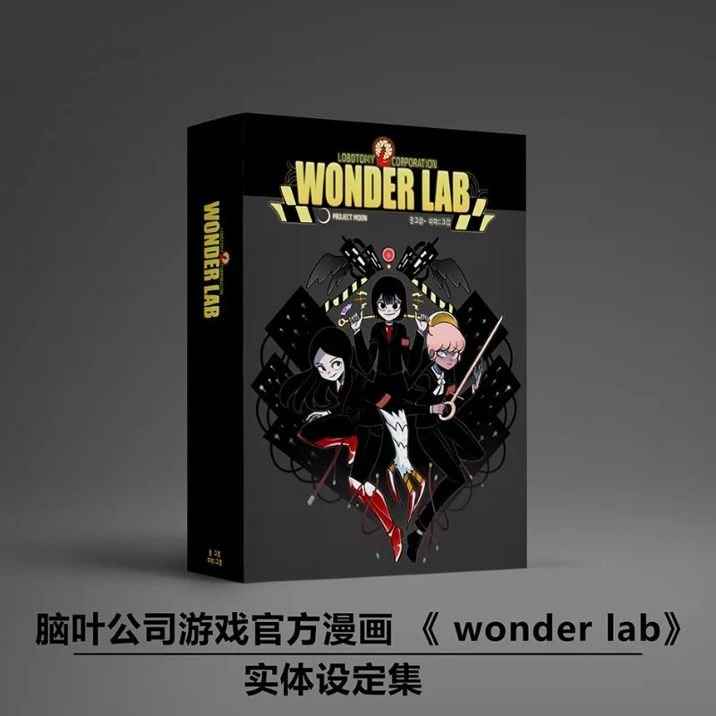 Lobotomy Corporation Manga Comic Wonder Lab Moon Project Art Book Border Bus Artwork Chinese Setting Book Game Merchandise