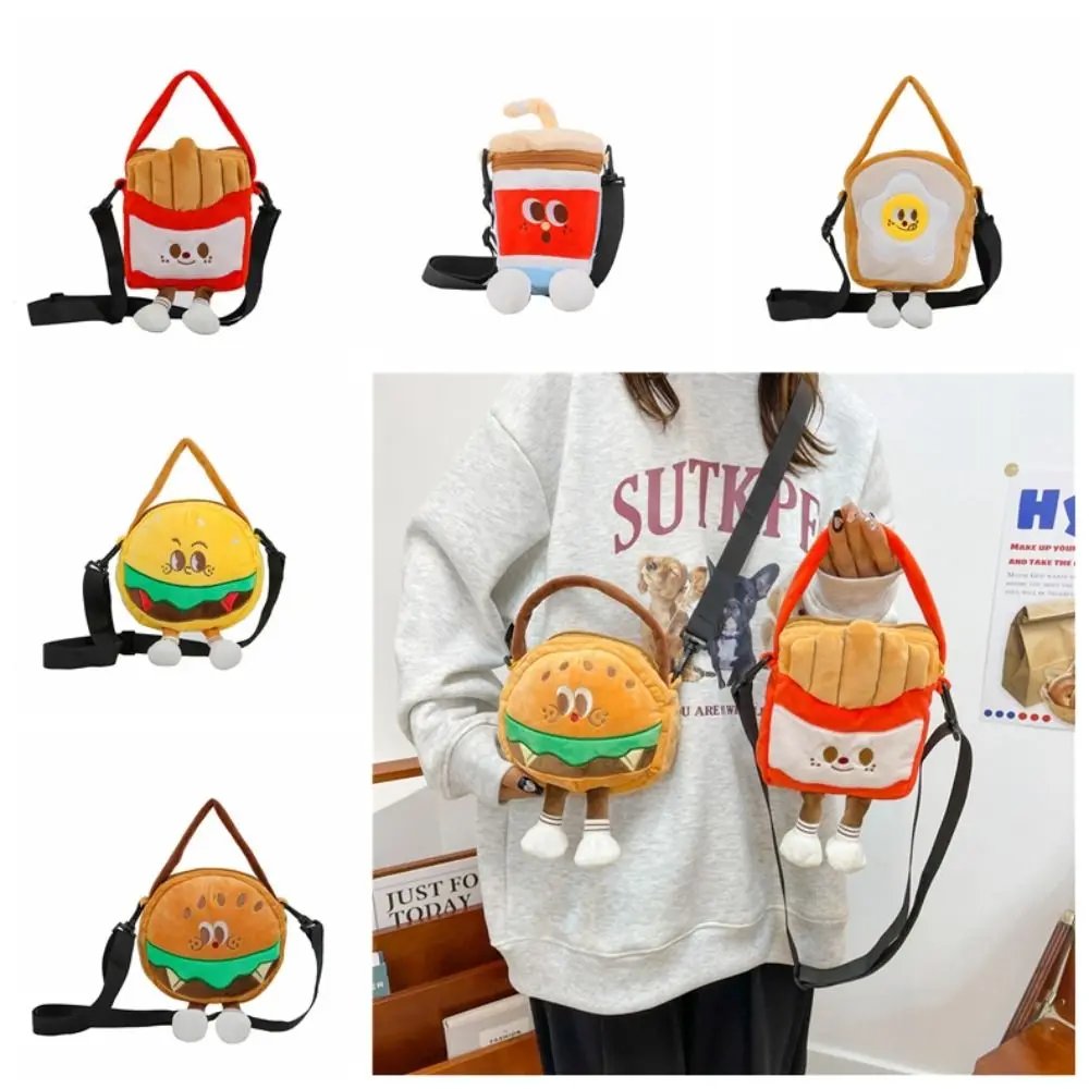 Portable Doll Plush French Fries Handbag Crossbody Bag Plush Toy Cartoon Hamburger Bag Fluffy Tote Bag Shoulder Bag Travel