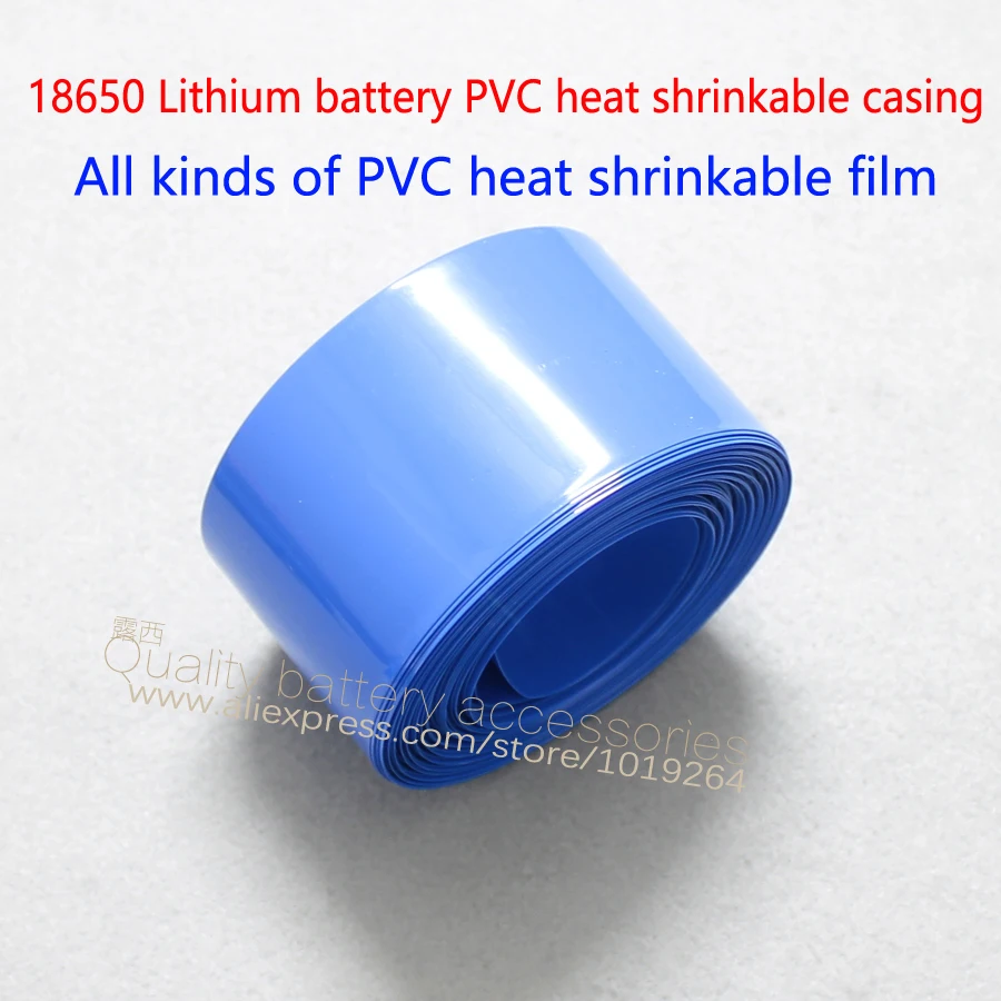 

Lithium battery polymer battery special PVC heat shrinkable casing battery skin heat shrinkable film battery packaging insulatio