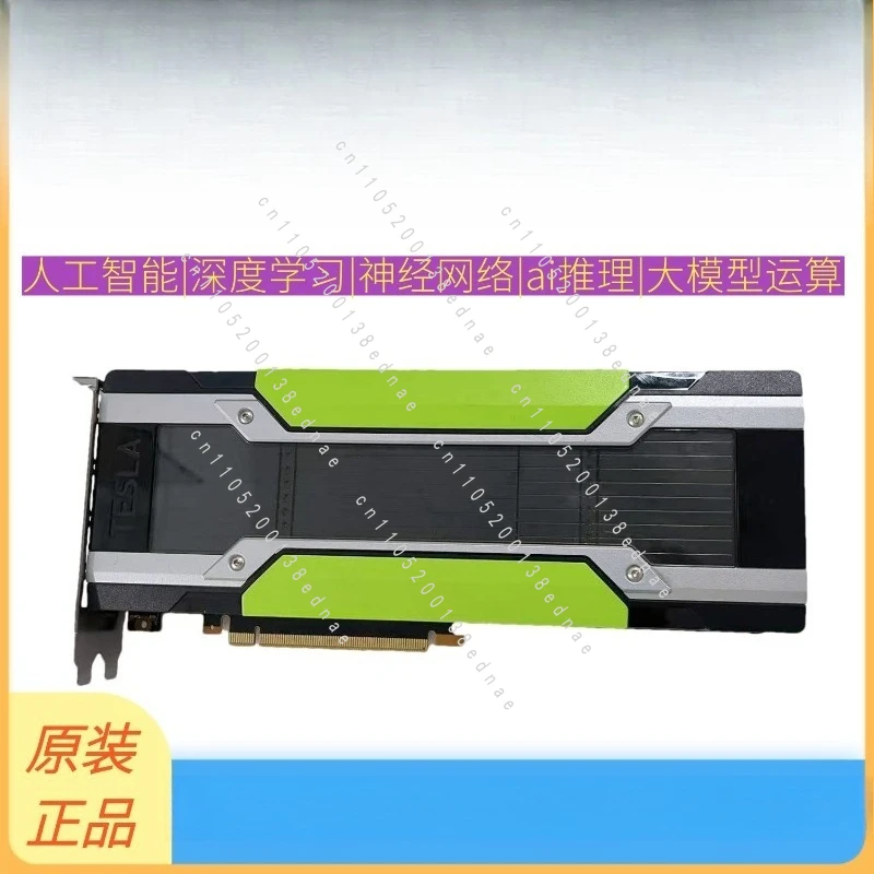 P100 V100 SXM2/PCIE 16G/32G deep learning artificial intelligence main board