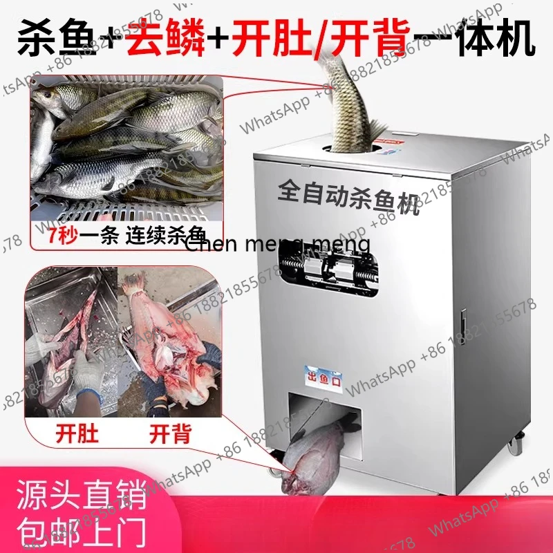 Fully automatic fish killing machine Commercial fish scale removal, belly opening, back fish killing machine Multi-function