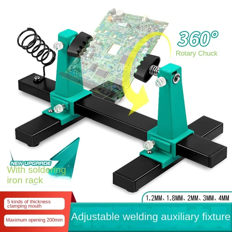 Wire circuit board soldering bracket auxiliary clamping base soldering iron pen holder mobile phone motherboard maintenance disa