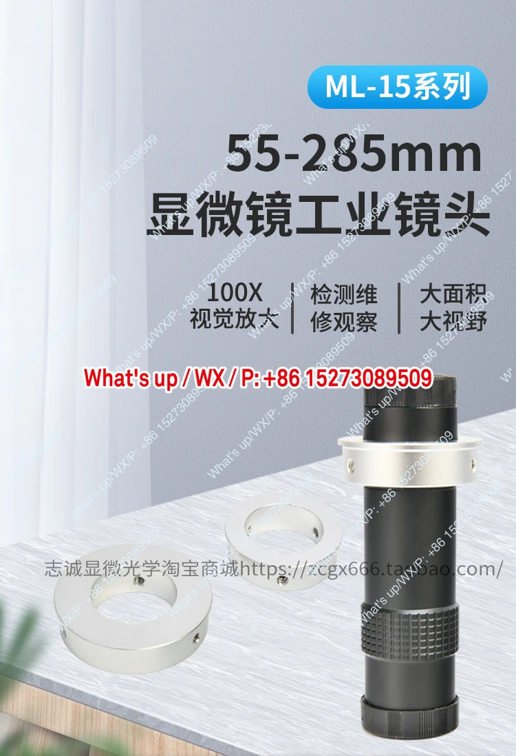 Industriekameraobjektiv ML15, großes Zoom-Verhältnis, Monokular, Video, digitale optische Vergrößerung, 130-fach