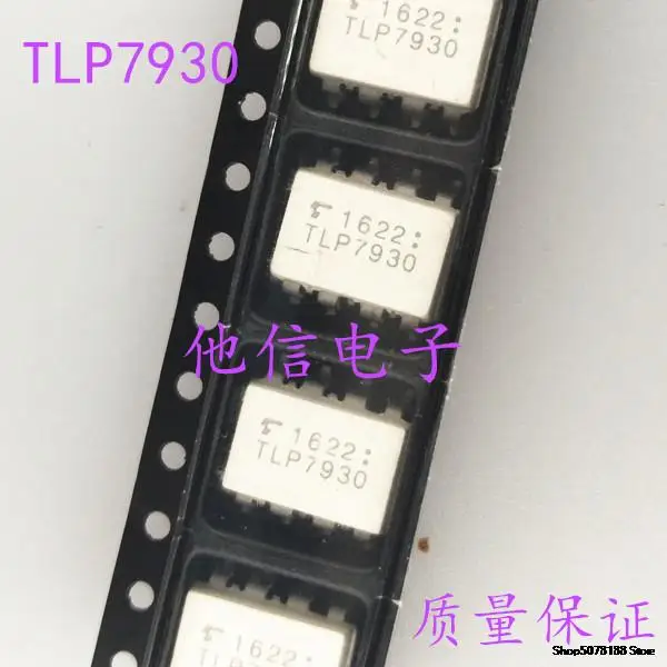 

TLP7930 SOP-8 IC