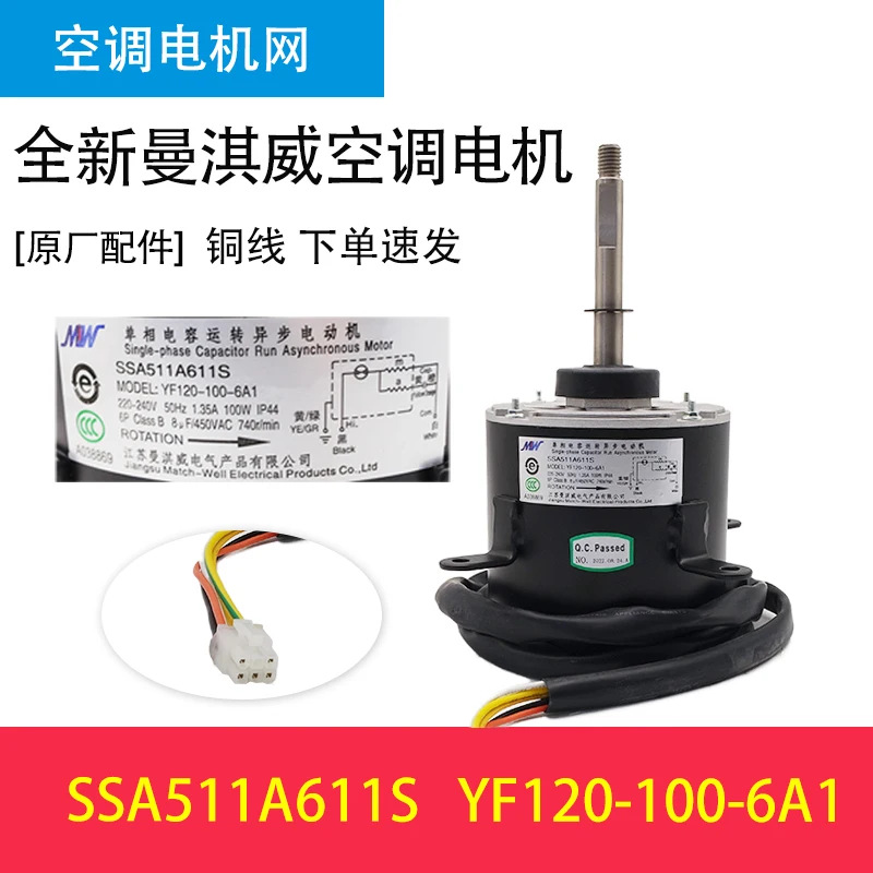 Рисунок 4 - Подходит для двигателя Haier 10P