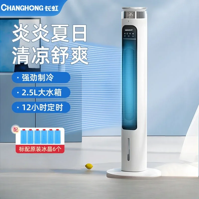 

Air conditioning fan, water cooling tower fan, water cooling fan, humidification air cooler, air cooler fan