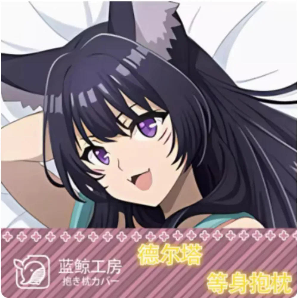 

Аниме Acg The Eminence In Shadow Delta Сексуальная Dakimakura Hing Чехол для тела Косплей Подушка отаку Чехлы для подушек Постельные принадлежности LJ