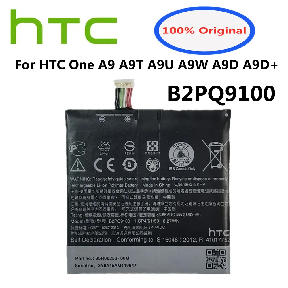 

100% Original High Quality 2150mAh B2PQ9100 Battery For HTC One A9 A9U A9T A9W A9D Replacement Mobile Phone Battery Batteria