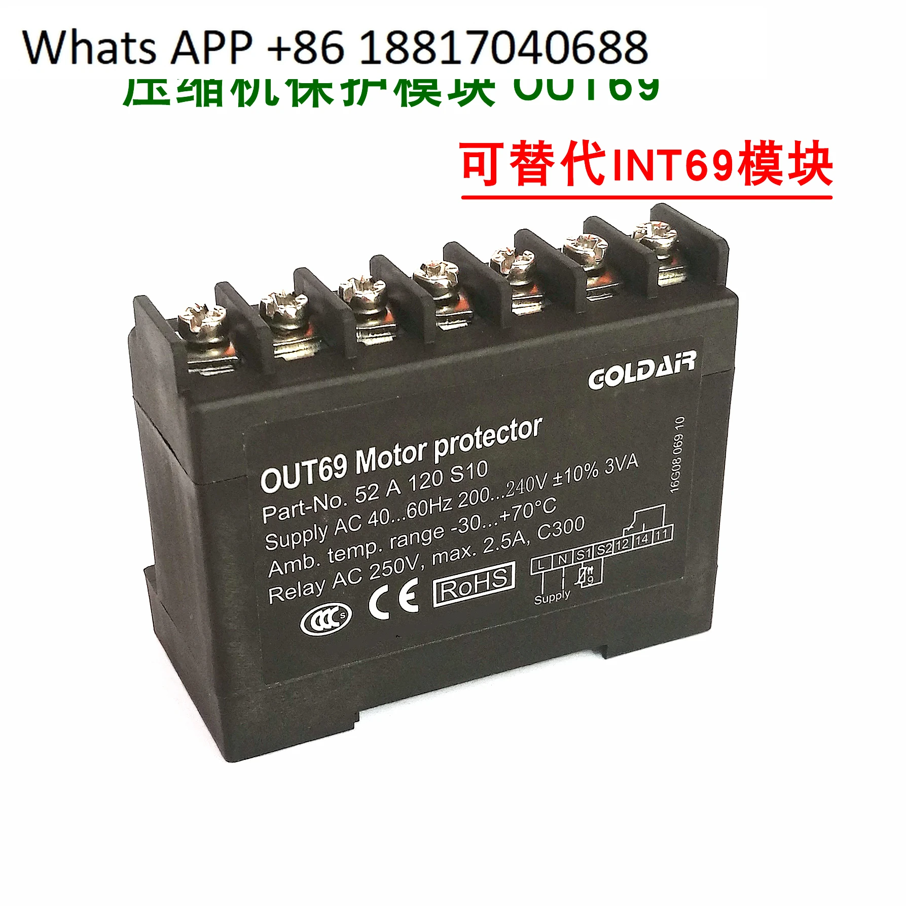 

Модуль защиты от температуры компрессора OUT69 INT69 PTC термозащита двигателя 52A120S10