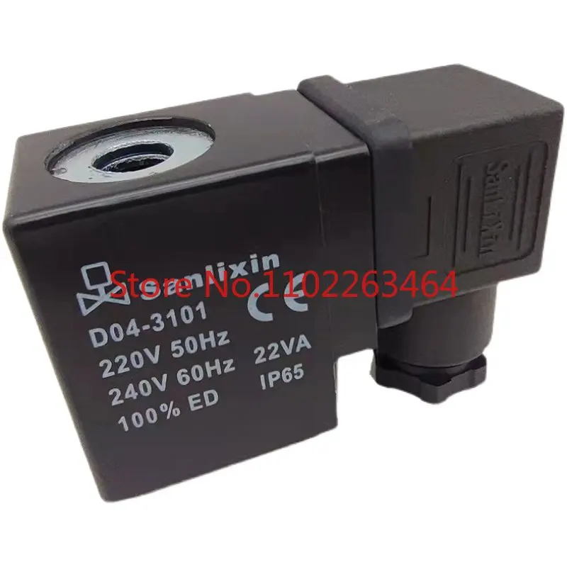 SANLIXIN solenoid valve coil D04-3101 D01-4101A 4102SM3106D06-5451B4106