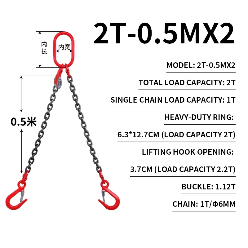 Pound hook chain sling assembly Combination hook Overhead crane hook Lifting and hoisting equipment Lifting ring Iron chain Cran