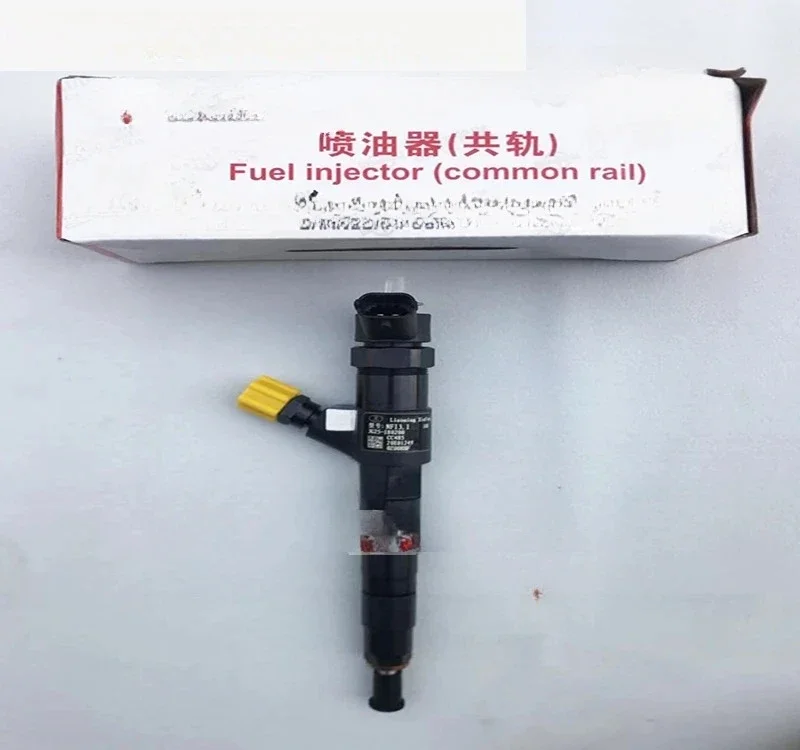 Harvester accessories 4G33TC engine fuel injector assembly