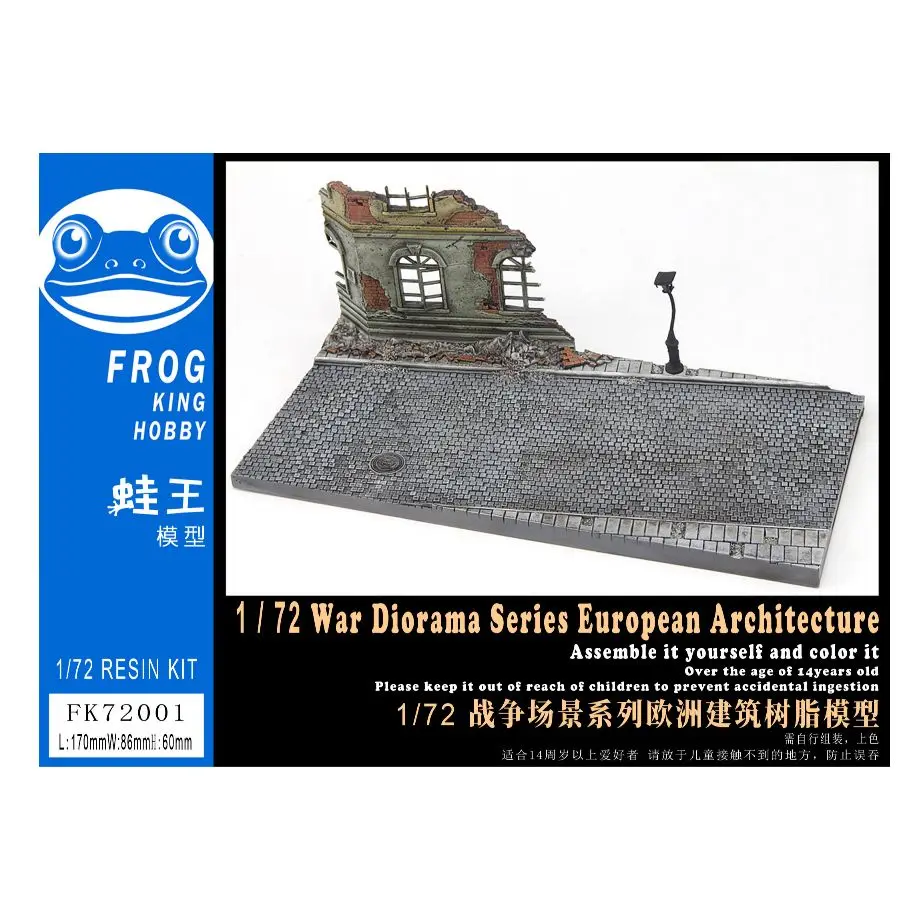 

Frog King Hobby 1/72 FK72001 War Diorama Series European Architecture Resin Kit