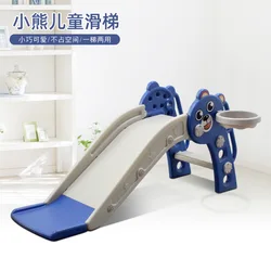 Children's Slide Indoor Playground Small Slide Home Multi-function Kindergarten Baby Slide Children's Toys