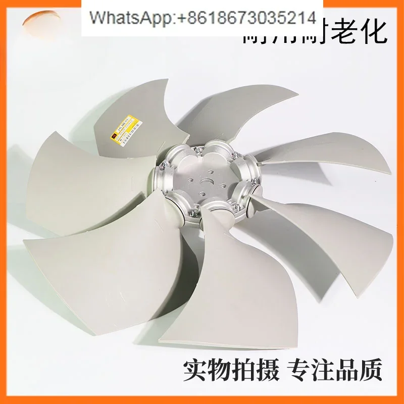 Excavator 922D/923D/920/915/925/936D fan blade Engine fan blade