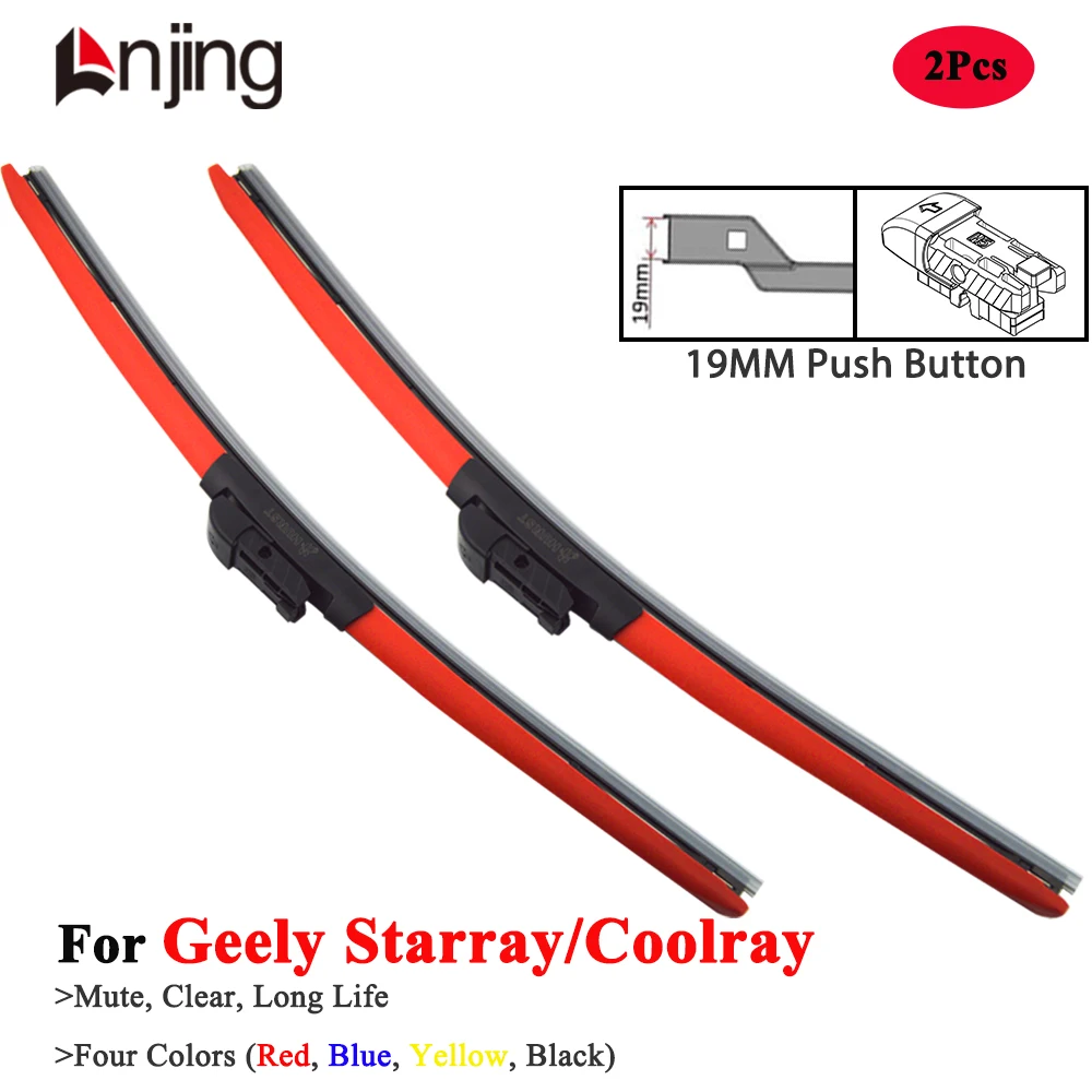 LNJING Colorful Wiper Blades For Geely Starray 2022 2023 2024 2025 Car Exterior Accessories Blue Yellow Windshield Winter Wipers