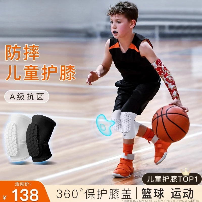 

Customizable Basketball Knee Pads Anti-Drop Knee Elbow Pads
