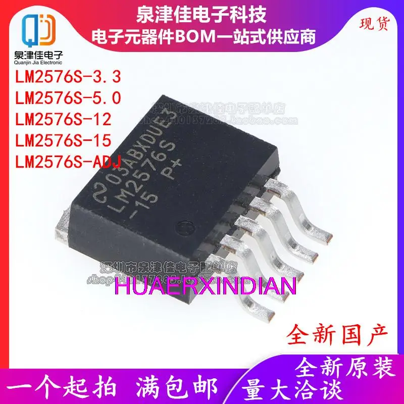 

10PCS New Original LM2576S-5.0/3.3/12/15V/ADJ SX TO-263-5 Quality assurance