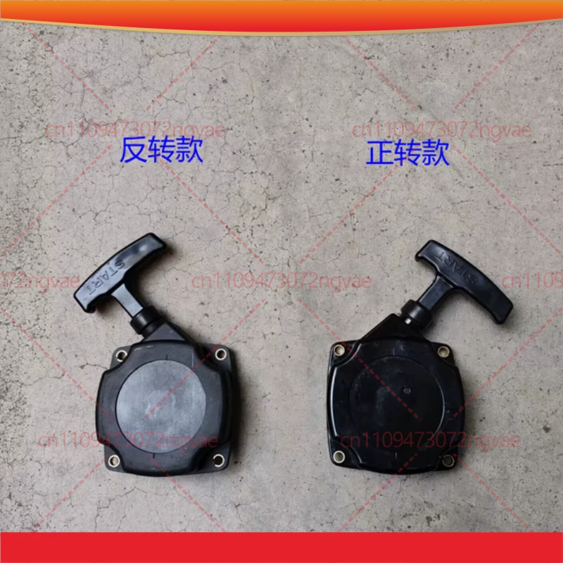 

3WF-20A Recoil starter for Kasei EB850 EB-850 EB800E 1E-800E 1E54FP blower 3WF-20B 3WF-20C sprayer mister - duster pull start]