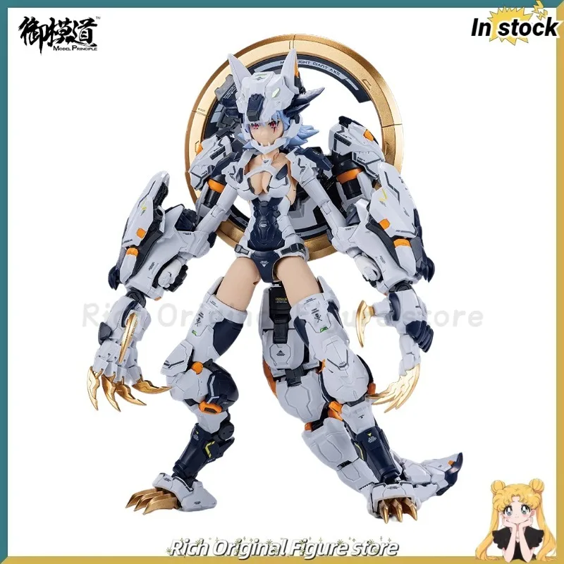 

【In Stock】Original E-Model Principle A.T.K. GIRL Endless Night Fenrier White Wolf (Commander Type) 1/12 Anime Figure Assembly