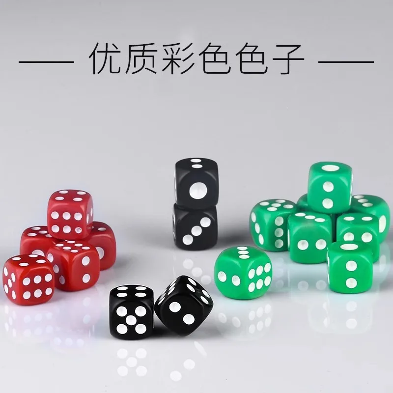 

Dice sieve number color grain No. 14 ktv bar stall 100 grains 1 pack 5 packs game