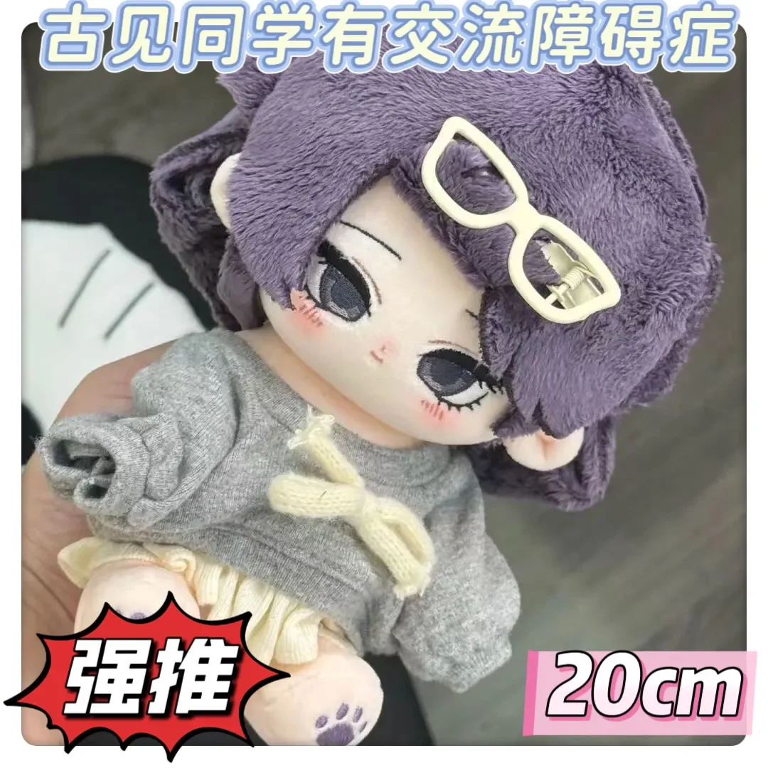 

Stuffed 20cm Komi Can't Communicate Shouko Komi Cosplay Plush Doll Toys for Fan Collection or Kids Friends Perfect Birthday Gift