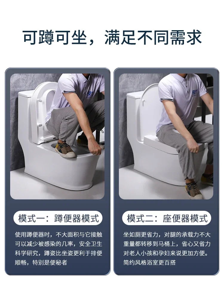 squatting dual-purpose toilet integrated siphon toilet