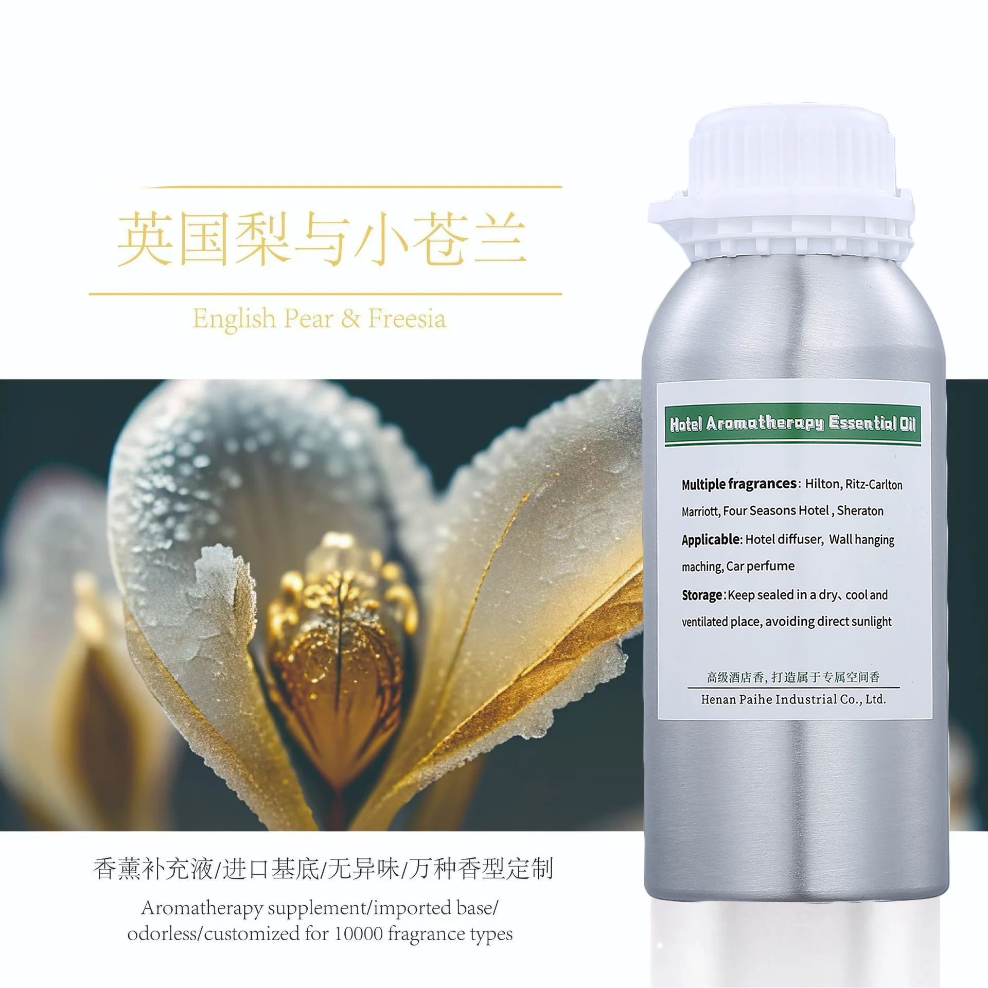 زيت عطري أساسي 500 مل للفنادق، - مراجعة Perfume Smell Fragrance وسعره