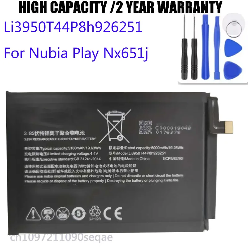Li3950T44P8h926251 5100mAh Battery For Nubia Play Nx651j Mobile Phone Battery Batteries + Tools