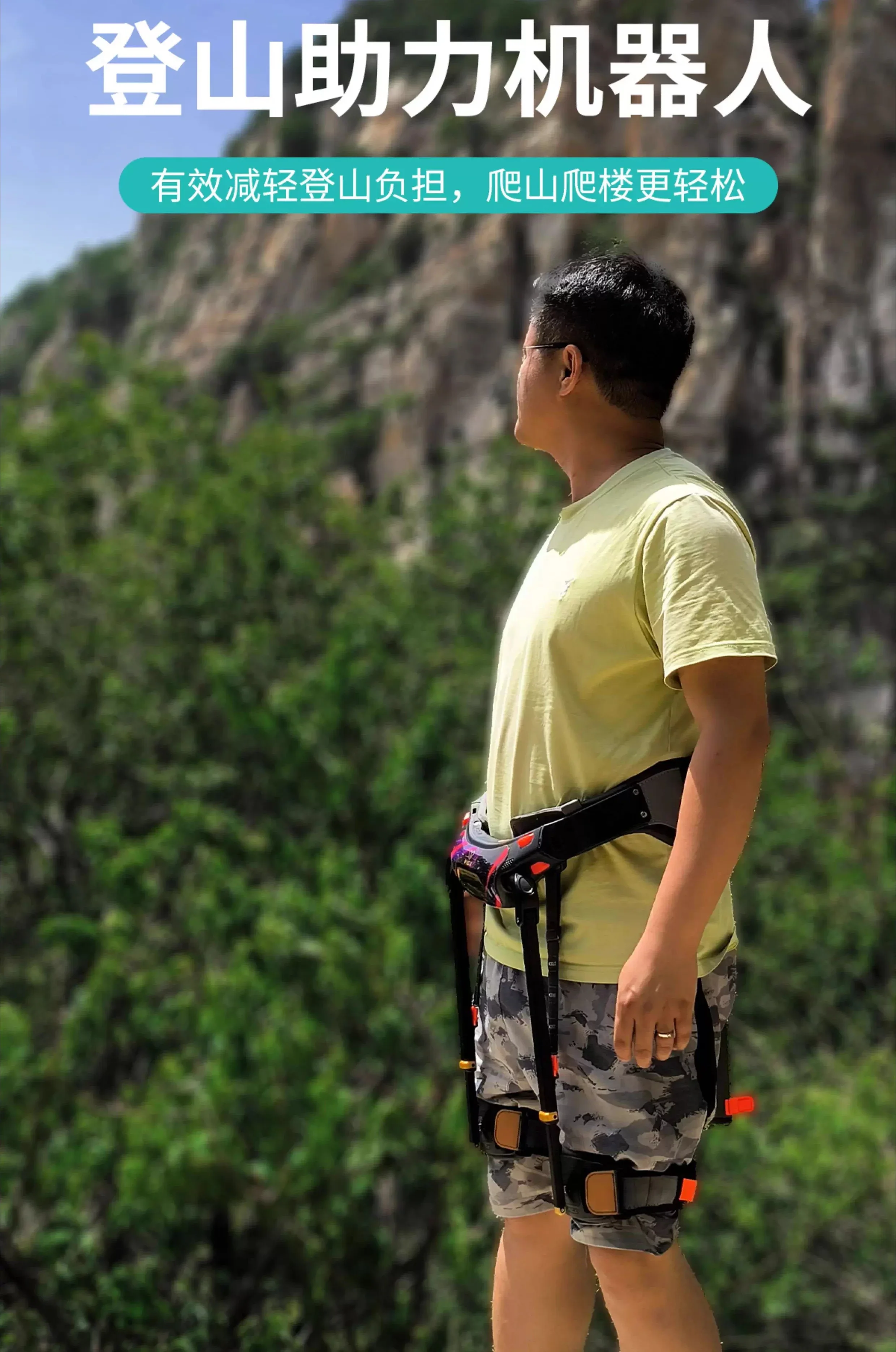 Electric walker, robot mountaineering artifact, knee training climbing machine
