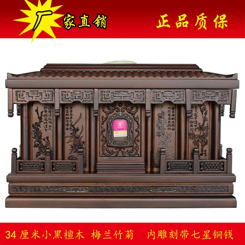 Pear wood urn ash box for men and women, solid wood longevity box, black sandalwood, golden silk, nanmu, plum, orchid, bamboo