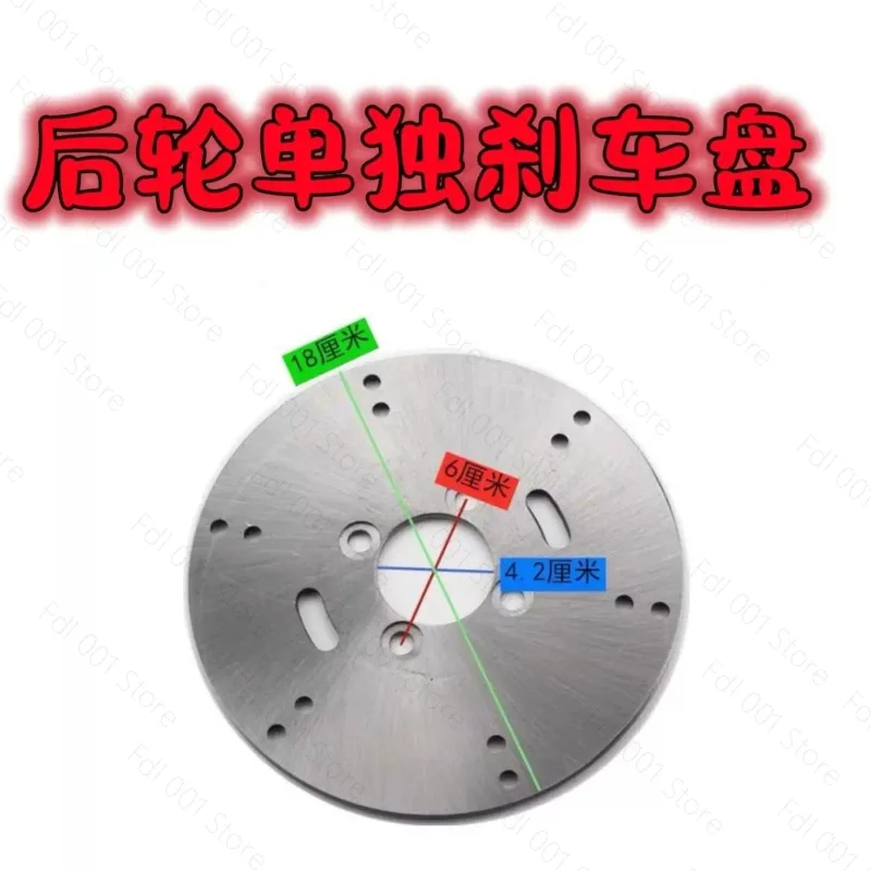 Electric tricycle original disc brake pot, half-axle flange brake disc set, disc brake quad rear wheel flange