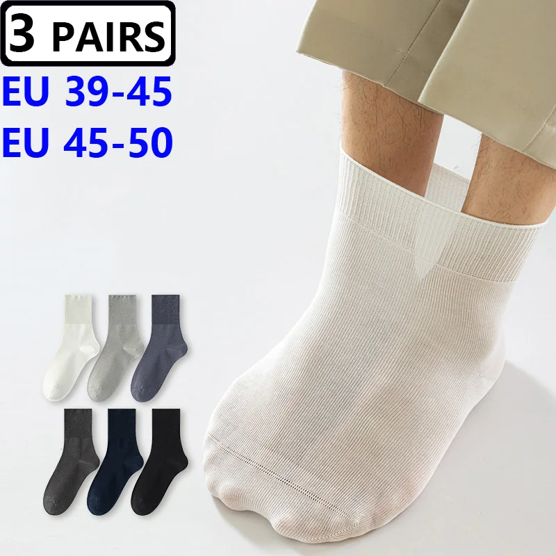 3Pairs EU35-50 Comfortable Cotton Socks For Obese People and the elderly and diabetic people Casual socks For Fabric Non-binding