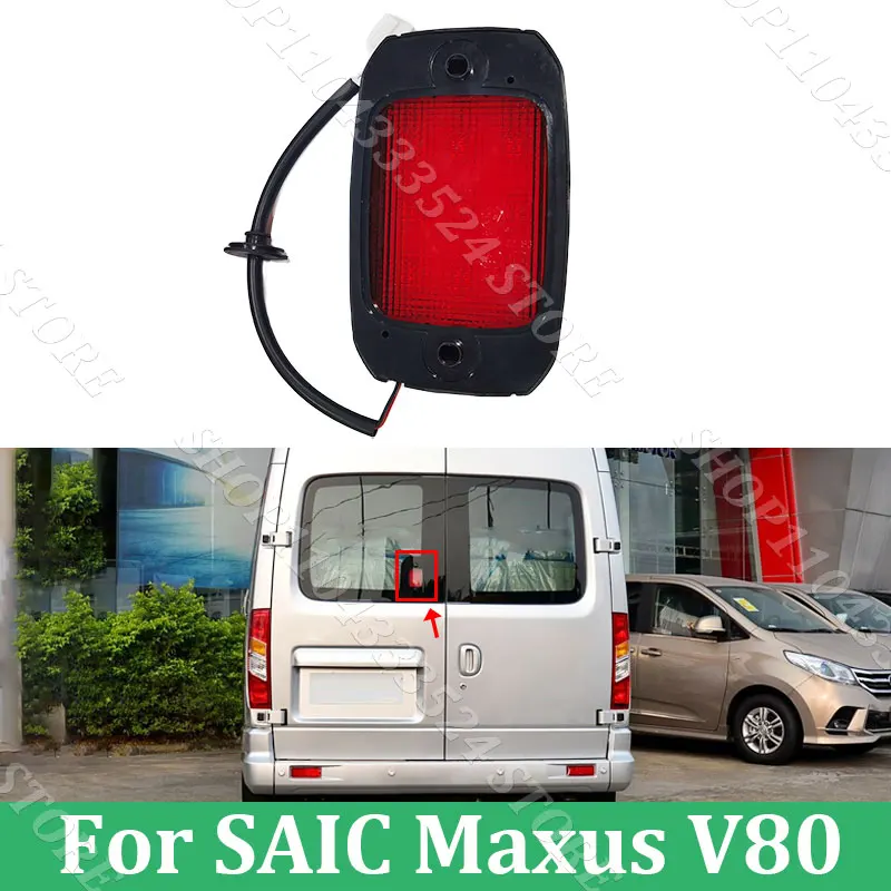 Central High Brake Light For SAIC Maxus V80 High Brake Light Warning Light Accessories
