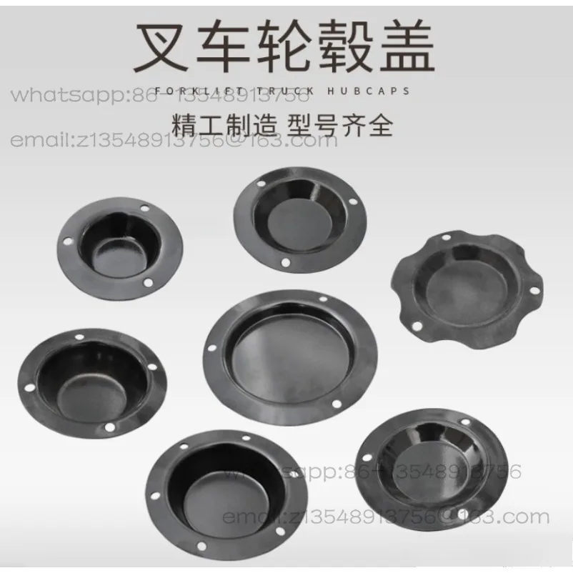 Forklift hub cover Steering hub Rear wheel dust cover Haba head cover Suitable for 1-7 ton forklift matching