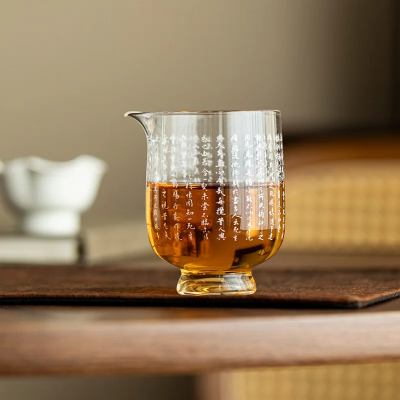 Chinese Calligraphy Glass Gongdao Cup, Heat Resistant Borosilicate Tea Pitcher, Clear Tea Server for Gongfu Tea Ceremony