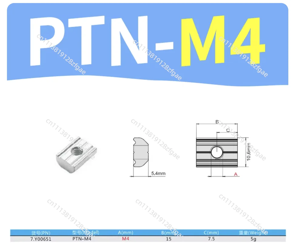 50PCS  PTN-M4 single hole 7.Y00651