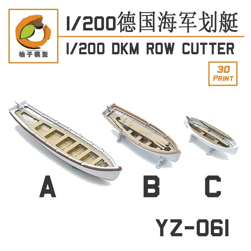 YZM Model YZ-061C 1/200 Scale DKM ROW CUTTER (2 set) Only C, excluding B and A