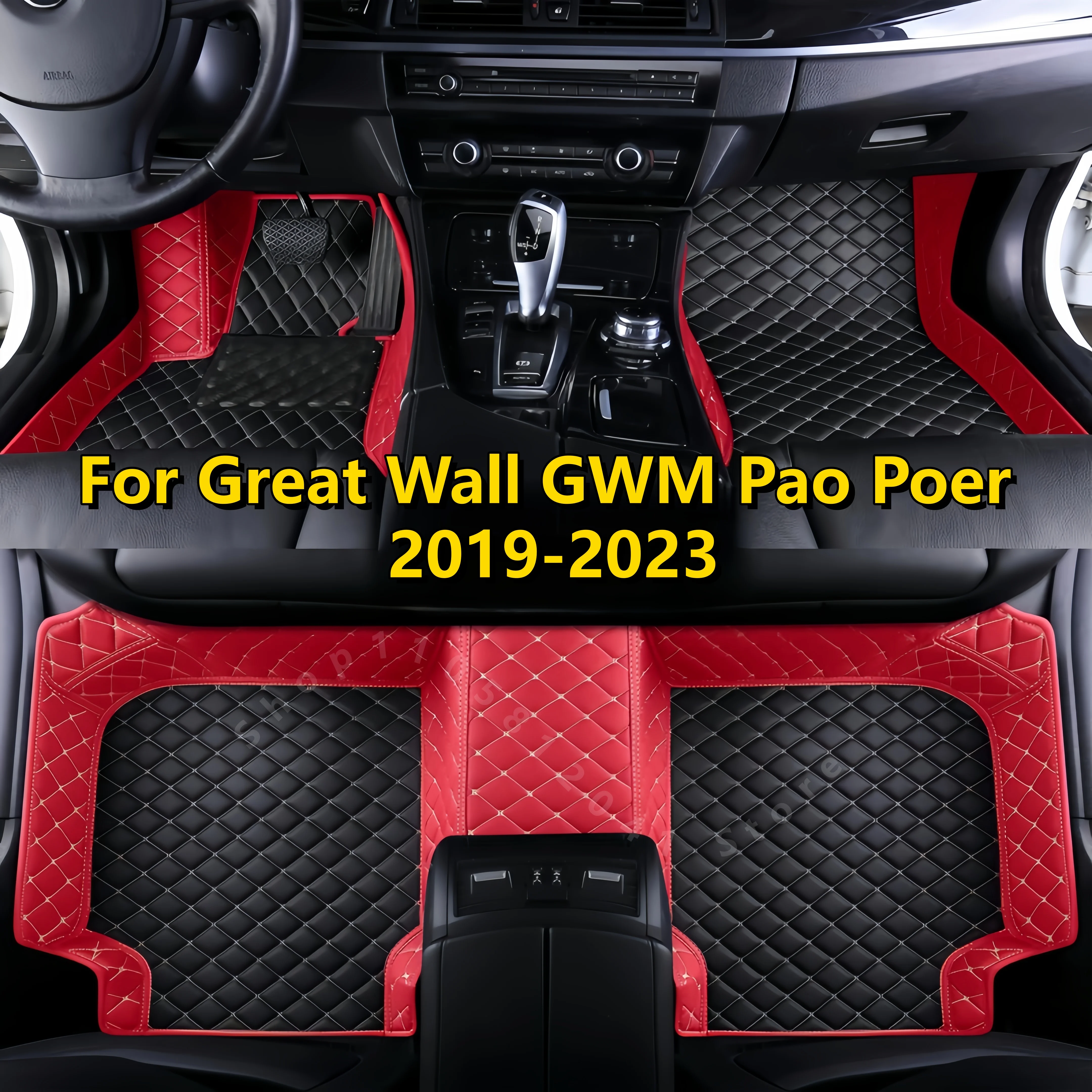 Custom Car Floor Mats Fit For Great Wall GWM Pao Poer 2019 2020 2021 2022 2023 Leaher Auto Accessories Pads Car Foot Carpet