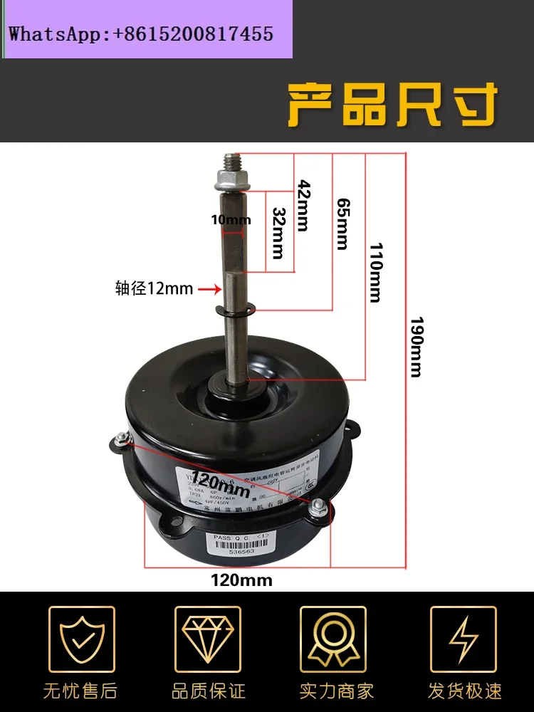 Air conditioner fan motor YDK120-60-6 cold storage refrigeration unit 60W220V asynchronous motor with capacitor