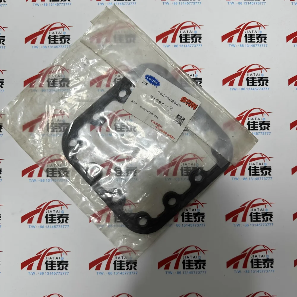 Carrier central air conditioning bearing parts unit accessories 06EA502523