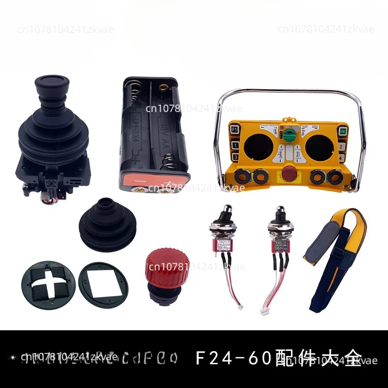 F24-60 Transmitter Accessories Battery Compartment Toggle Switch Emergency Stop Industrial Wireless