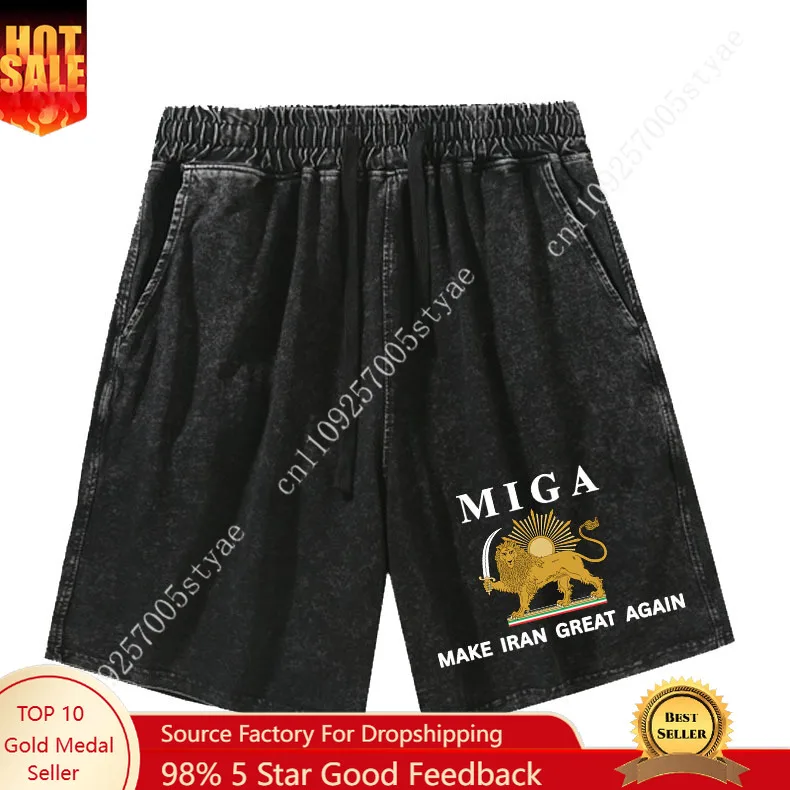 

MAKE IRAN GREAT AGAIN Shorts Mens Womans Teenagers Retro Short Pants Vintage High Quality Elastic Soft Beach Shorts Custom Pant