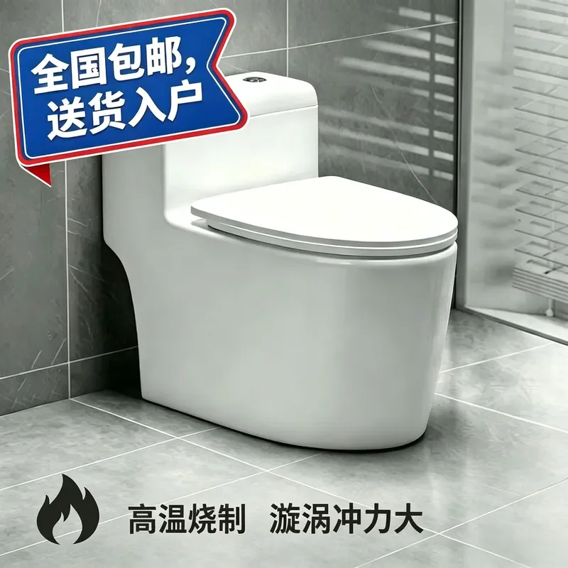 for Small Apartment Bathroom Large Diameter Siphon Toilet Super Swirl Splash Proof Water Saving Deodorant Big Pipe WC