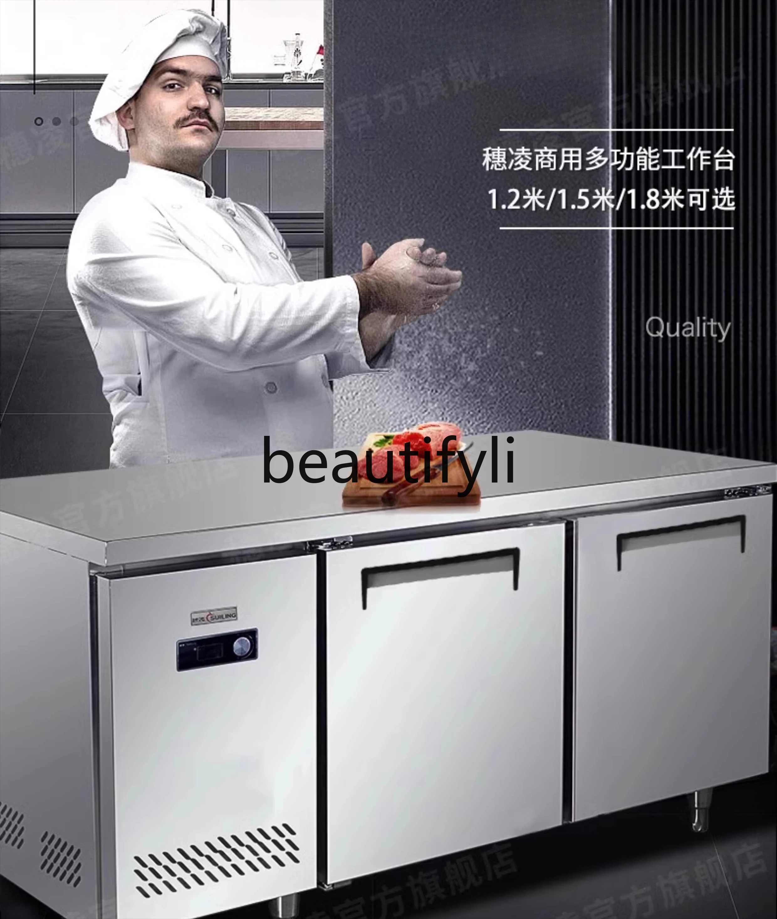 Commercial Freezer 1.5m Kitchen Cabinet Fresh-Keeping Freezing Operation Table Refrigerated Copper Tube Refrigerator